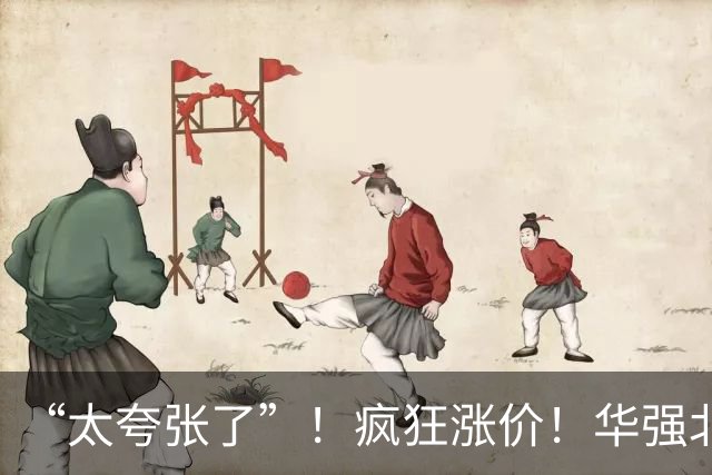 “太夸张了”！疯狂涨价！华强北商家：一周涨了近千元