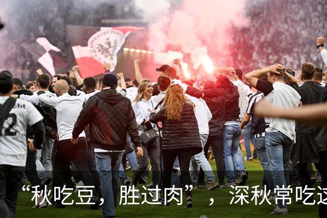 “秋吃豆，胜过肉”，深秋常吃这3种豆，高蛋白低热量，老少皆宜