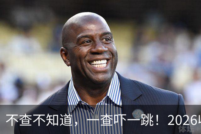 不查不知道，一查吓一跳！2026收入1亿美元的姆巴佩，私下有多壕