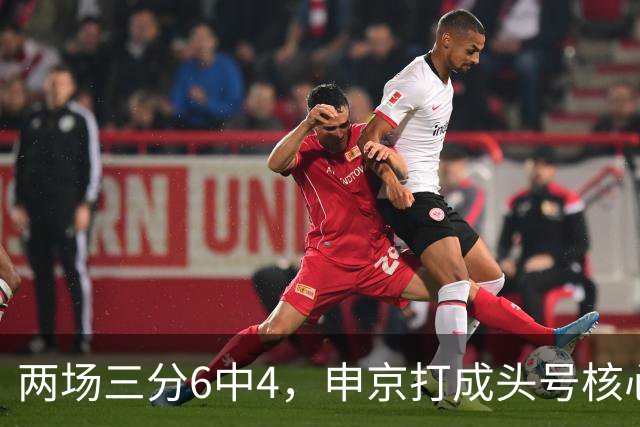 两场三分6中4，申京打成头号核心，火箭队尝试五小阵容，锋线万金油百搭