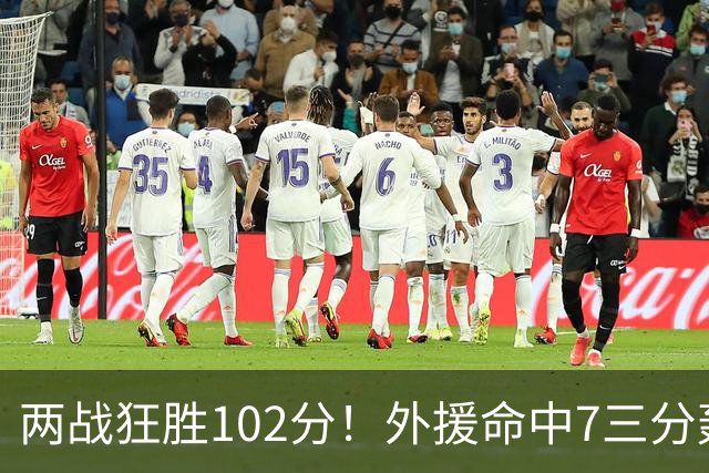 两战狂胜102分！外援命中7三分轰29分7助，CBA最大夺冠热门诞生