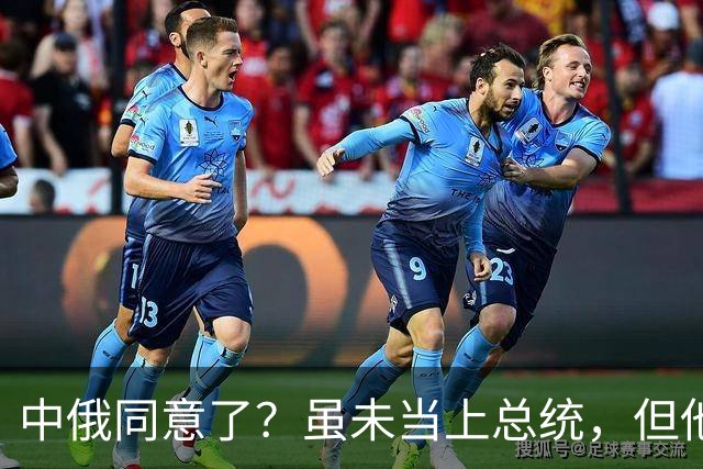中俄同意了？虽未当上总统，但他却被美国推荐为联合国秘书长！