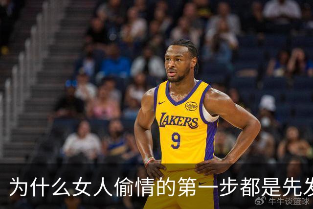 为什么女人偷情的第一步都是先发生亲密关系？
