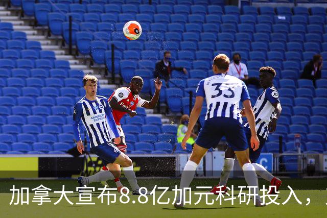 加拿大宣布8.8亿加元科研投入，支持硕博生和博士后！
