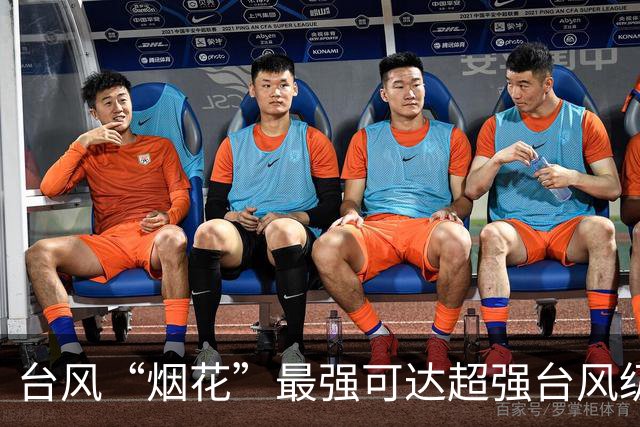 台风“烟花”最强可达超强台风级，台风“蔷琵”最新消息→