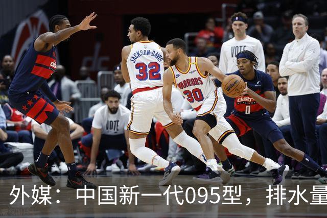 外媒：中国新一代095型，排水量1.1万吨，世界第一梯队