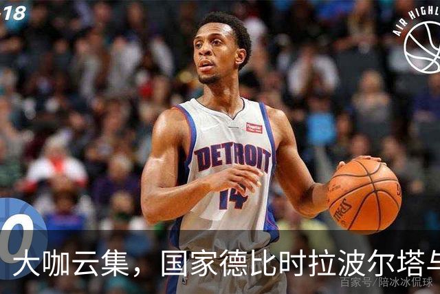 大咖云集，国家德比时拉波尔塔与多位巴萨传奇在诺坎普合影