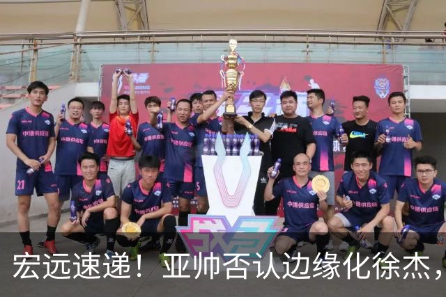 宏远速递！亚帅否认边缘化徐杰，徐昕回广东心切，球迷为杜锋平反