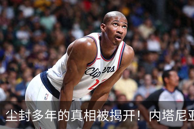 尘封多年的真相被揭开！内塔尼亚胡，其实是中国真正的“大恩人”