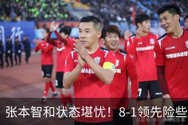 张本智和状态堪忧！8-1领先险些翻船 男双+男团全出局单打也危矣