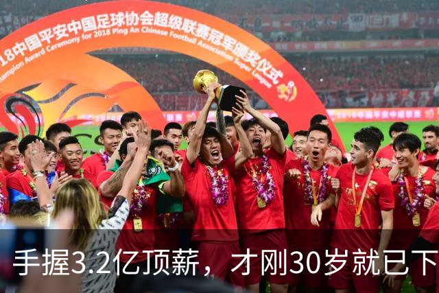 手握3.2亿顶薪，才刚30岁就已下滑？哈登，你好像选错协作对象了