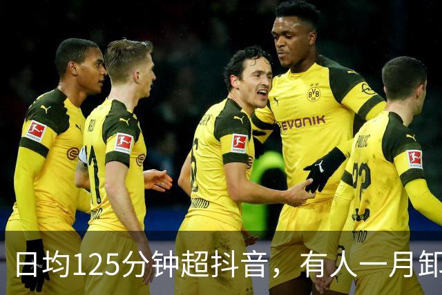 日均125分钟超抖音，有人一月卸载5次红果