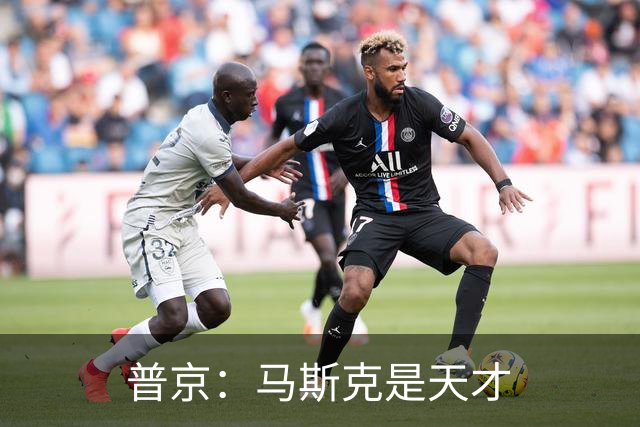 普京：马斯克是天才