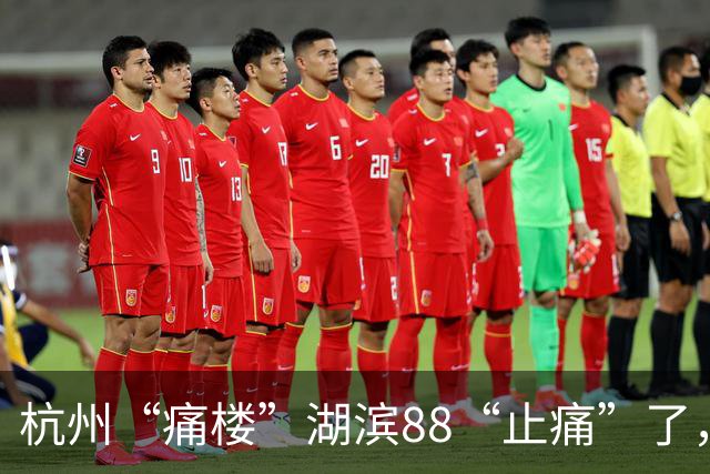 杭州“痛楼”湖滨88“止痛”了，二次元还是一门好生意吗？