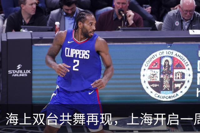海上双台共舞再现，上海开启一周秋凉模式，最高温仅23℃