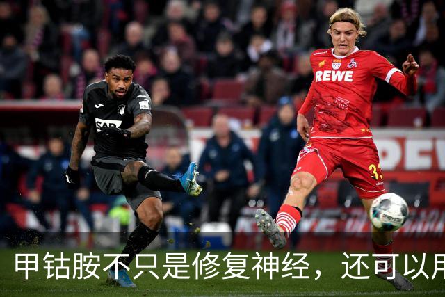 甲钴胺不只是修复神经，还可以用于这5种常见病，提前了解不吃亏
