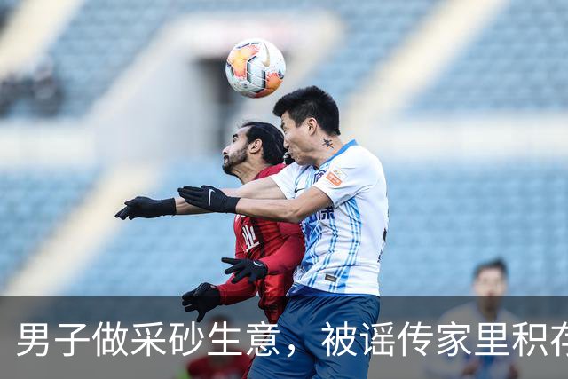 男子做采砂生意，被谣传家里积存一两吨黄金，引来四人跨省盗金！