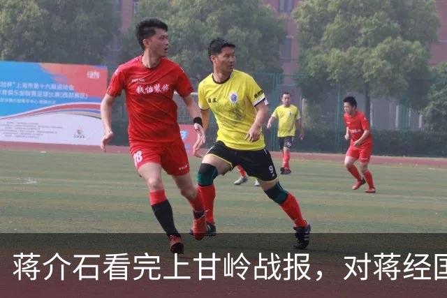 蒋介石看完上甘岭战报，对蒋经国说了15个字，反攻梦彻底醒了