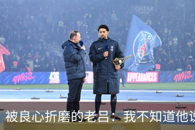 被良心折磨的老吕：我不知道他说了什么，却去批判他