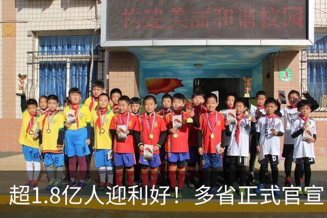 超1.8亿人迎利好！多省正式官宣：提高26年基础养老金最低标准！