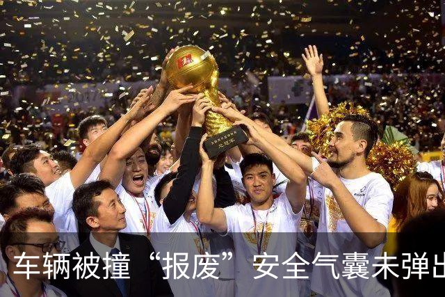 车辆被撞“报废”安全气囊未弹出？小鹏汽车回应