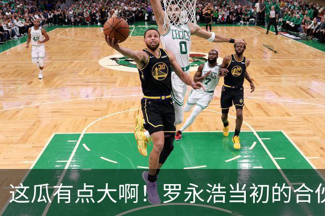 这瓜有点大啊！罗永浩当初的合伙人黄斌在微博上开炮，把罗永浩的老底给扒了
