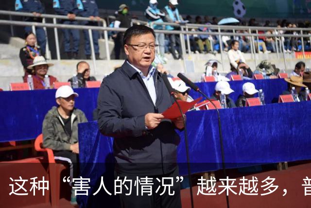 这种“害人的情况”越来越多，普通老百姓还有什么办法？