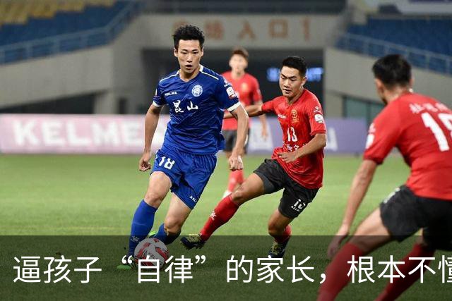 逼孩子“自律”的家长，根本不懂拖延症