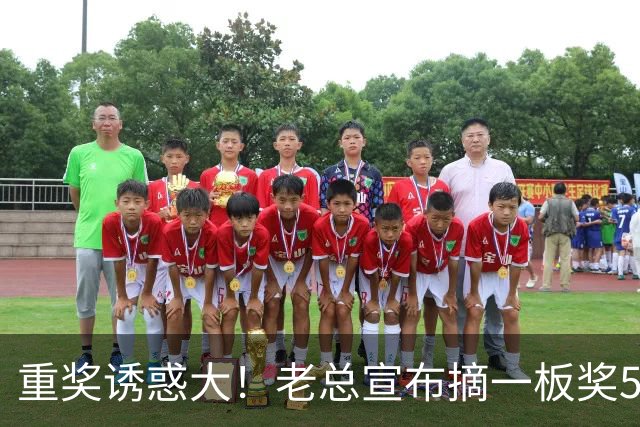 重奖诱惑大！老总宣布摘一板奖500元，昔日“杜一板”直接抢下8板秒变篮板王