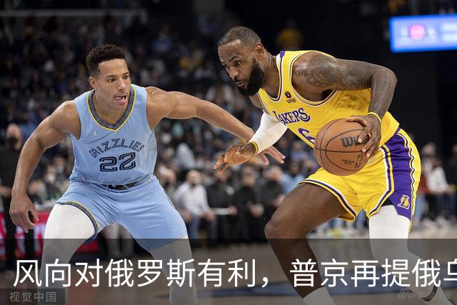 风向对俄罗斯有利，普京再提俄乌“血浓于水”，不怕乌克兰不买账