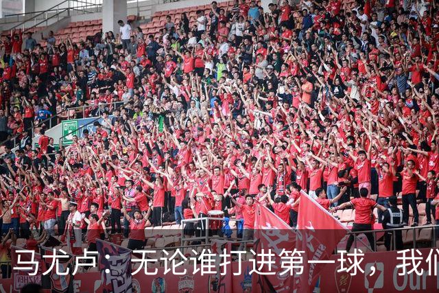 马尤卢：无论谁打进第一球，我们都会致敬克瓦拉茨赫利亚